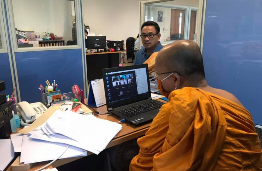 การประชุมคณะกรรมการวิจัย ครั้งที่ 4/2563 เพื่อปรึกษาหารือและพิจารณาเอกสาร
