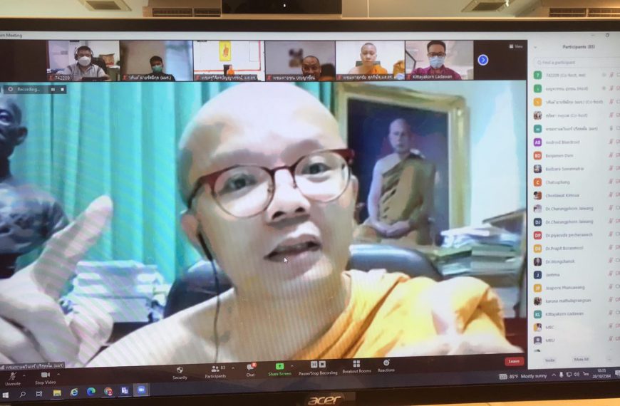 สรุปข้อเสนอโครงการวิจัยเพื่อขอรับงบประมาณการสนับสนุนงานมูลฐาน (Fundamental Fund) ประจำปี พ.ศ. ๒๕๖๖