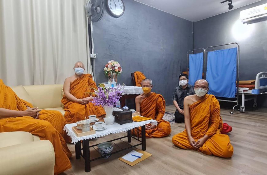 พิธีบำเพ็ญกุศลและพิธีน้อมรำลึกในพระมหากรุณาธิคุณของในหลวง ร.9 ประชุมพัฒนาภาระงานและกรอบการทำงานร่วมก…