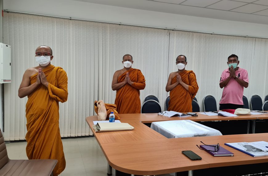 ประชุมคณะผู้ตรวจรูปแบบเล่มวิจัย สถาบันวิจัยญาณสังวร