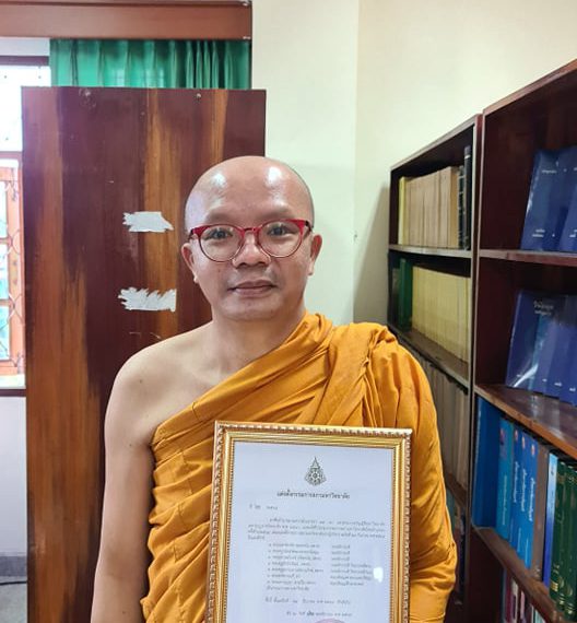 ประชุมสภามหาวิทยาลัยและให้บริการวิชาการ