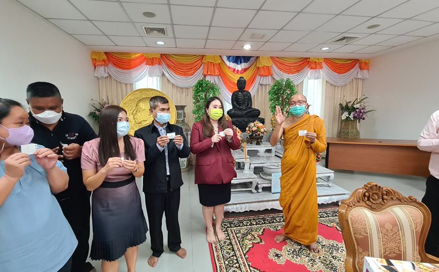 ประชุมประจำเดือนธันวาคม ๒๕๖๔ และอวยพรต้อนรับปีใหม่ ๒๕๖๕
