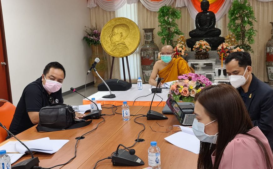 ประชุมผู้ตรวจรูปแบบงานวิจัยประจำสถาบันวิจัยญาณสังวร ครั้งที่ ๒