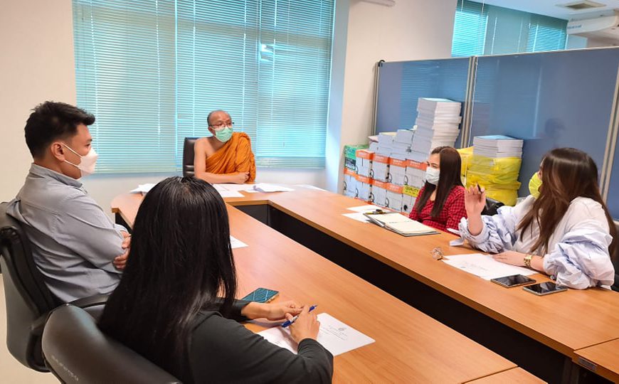 การประชุมเพื่อพัฒนางานของบุคลากรในสถาบัน
