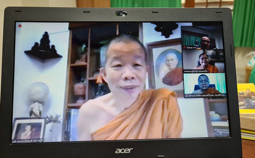 การประชุมคณะผู้บริหารประจำเดือนมกราคม ๒๕๖๕