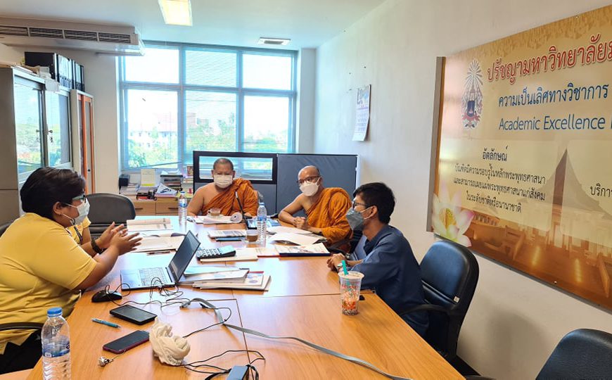 ประชุมจัดทำเอกสารตัวชี้วัดการจัดกลุ่มมหาวิทยาลัย กลุ่มที่ ๔