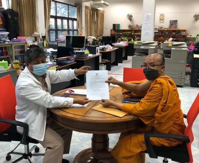 ประชุมพิจารณากรอบการ mou กับมหาวิทยาลัยมหาจุฬาลงกรณราชวิทยาลัย วิทยาเขตบาฬีศึกษาพุทธโฆส
