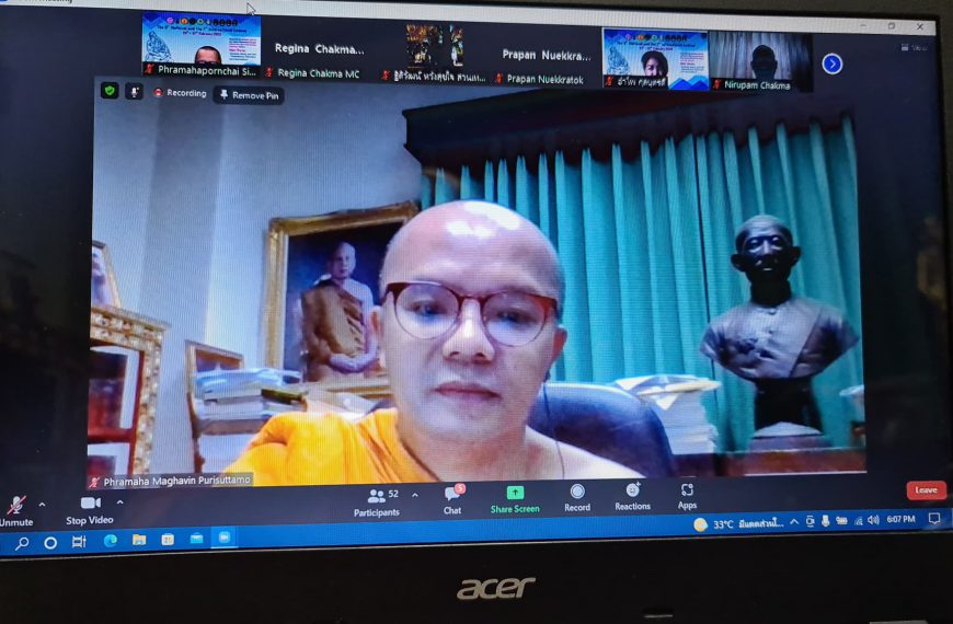 มมร เข้าร่วมการสัมมนาวิชาการระดับชาติ ครั้งที่ ๘ และนานาชาติ ครั้งที่ ๗ ความดี ความงาม ความจริง : กา…