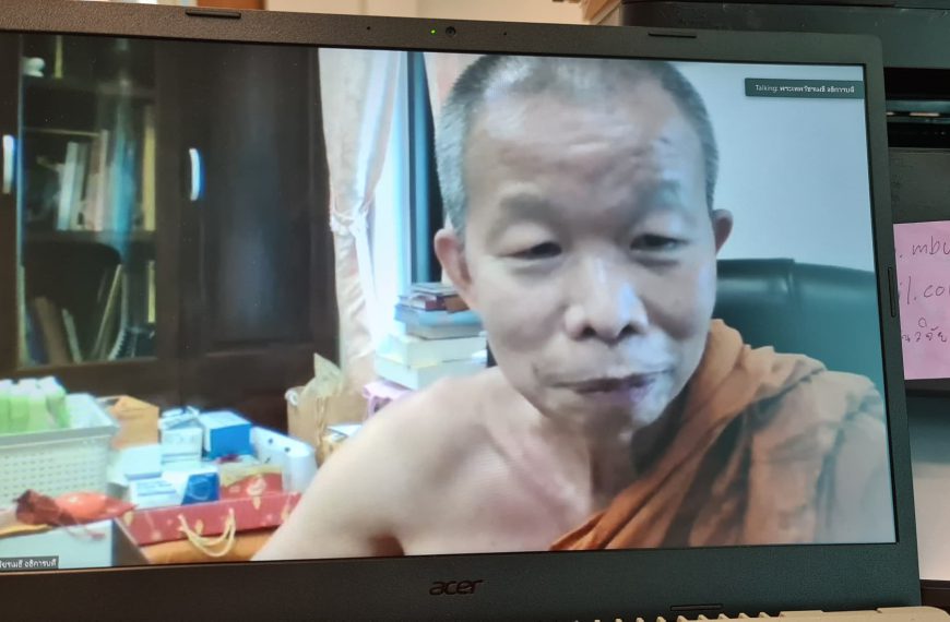ประชุมกับคณะผู้บริหารจากทุกส่วนงานและผู้เกี่ยวข้องเรื่องครุภัณฑ์