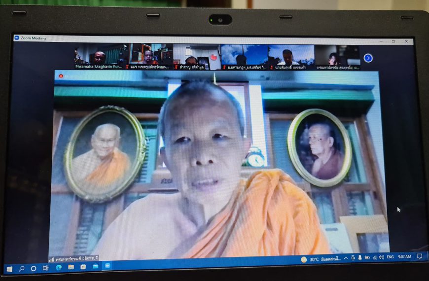 การประชุมร่วมกับคณะผู้บริหารจากทุกส่วนงาน