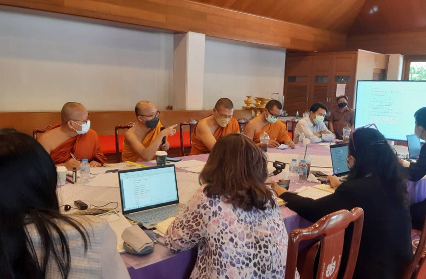 รองอธิการบดี ด้านวิจัยและนวัตกรรม, รักษาการผู้อำนวยการสถาบันวิจัยญาณสังวร มมร เข้าร่วมประชุมโครงการพ…