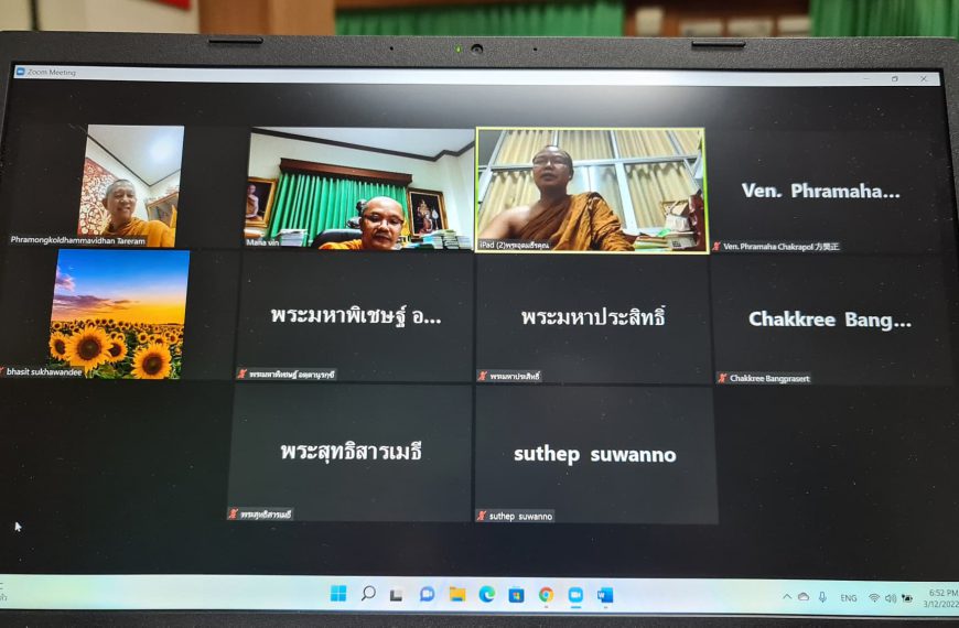 ประชุมระดมความคิดเห็นและดำเนินการจัดทำร่างโครงการวิจัยชุดร่วมกันระหว่างส่วนงานใน มมร