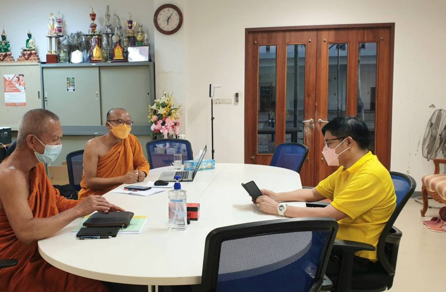 ประชุมย่อยพูดคุยโครงการวิจัยและโครงการนำเสนอผลงานวิชาการระดับชาติร่วมกัน