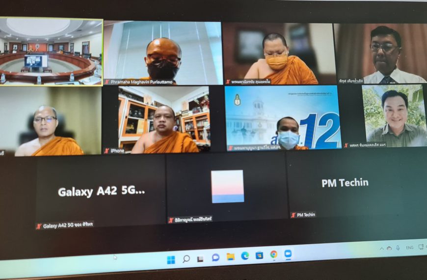 ประชุมกรรมการเพื่อการรับทรัพยากรบุคคลมาพัฒนามหาวิทยาลัย