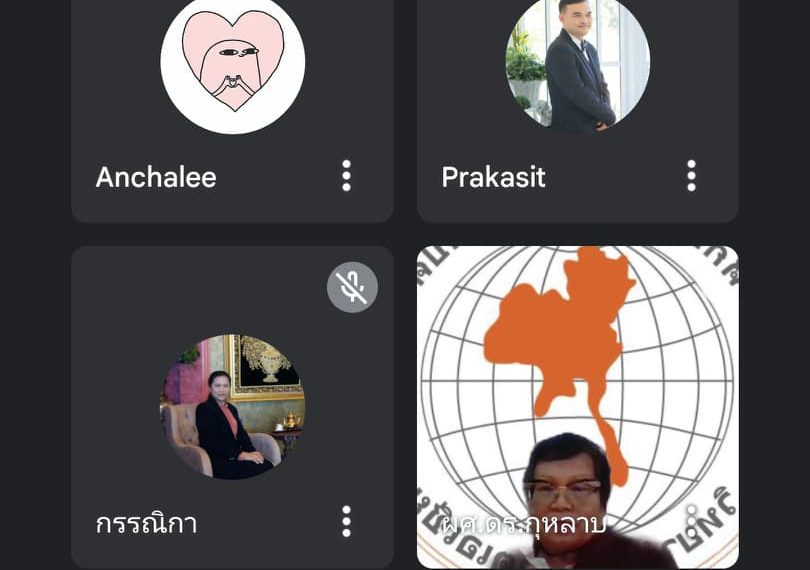 ร่วมประชุมในฐานะที่มหาวิทยาลัยมหามกุฏราชวิทยาลัย (มมร) เป็นหน่วยงานจัดโครงการนำเสนอผลงานทางวิชาการระ…