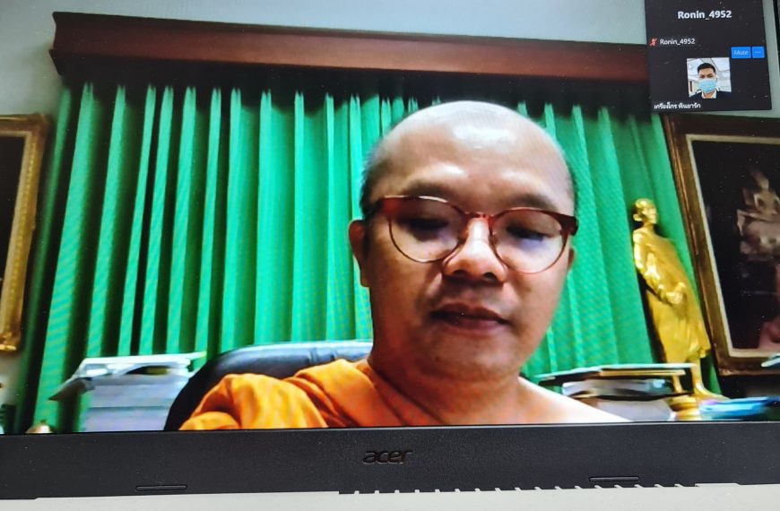 ประชุมระดมความคิดเพื่อการจัดทำคู่มือพระสงฆ์สาธารณสงเคราะห์เสริมสร้างสังคมสุขภาวะ โดย มส. สสส. มจร. แ…