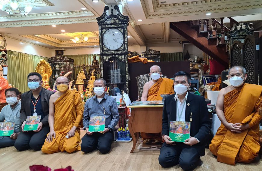 มุทิตาสักการะอายุวัฒนมงคล ๘๙ ปี พระเดชพระคุณพระเทพปัญญามุนี (ทองดี ฐิตายุโก) เจ้าอาวาส/เจ้าสำนักเรีย…