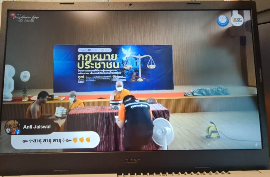 อบรมวิชาการในโครงการเผยแพร่ให้ความรู้ทางกฏหมายแก่ประชาชนเพื่อการเข้าถึงกระบวนการยุติธรรม
