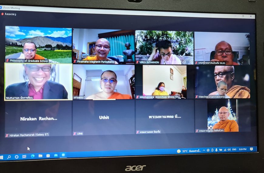 ร่วมฟังการสอบงานวิจัยระดับปริญญาเอก สาขาวิชาปรัชญา บัณฑิตวิทยาลัย มหาวิทยาลัยมหามกุฏราชวิทยาลัย