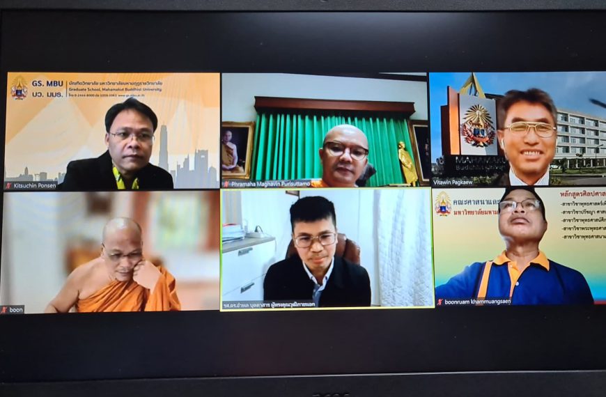 ปฏิบัติหน้าที่เป็นประธานกรรมการสอบดุษฎีนิพนธ์ ปริญญาเอก สาขาพุทธศาสนาและปรัชญา บว.มมร