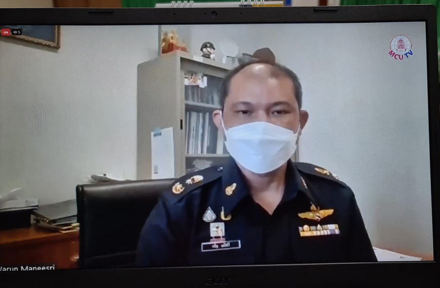 ฟังการบรรยายเรื่องการยื่นบัญชีทรัพย์สินต่อ ปปช. และหน่วยงานต้นสังกัด