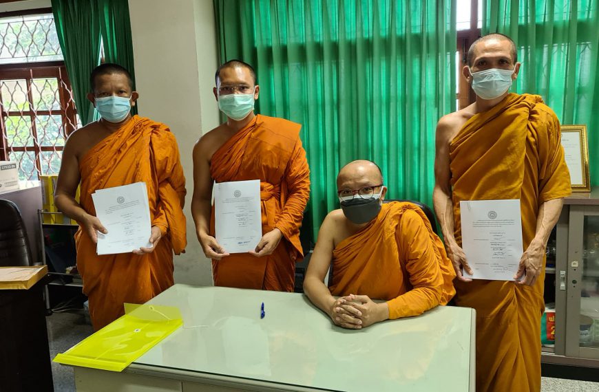 ผู้ทรงคุณวุฒิให้คำแนะนำ/ประธานกรรมการสอบวิทยานิพนธ์ มจร.