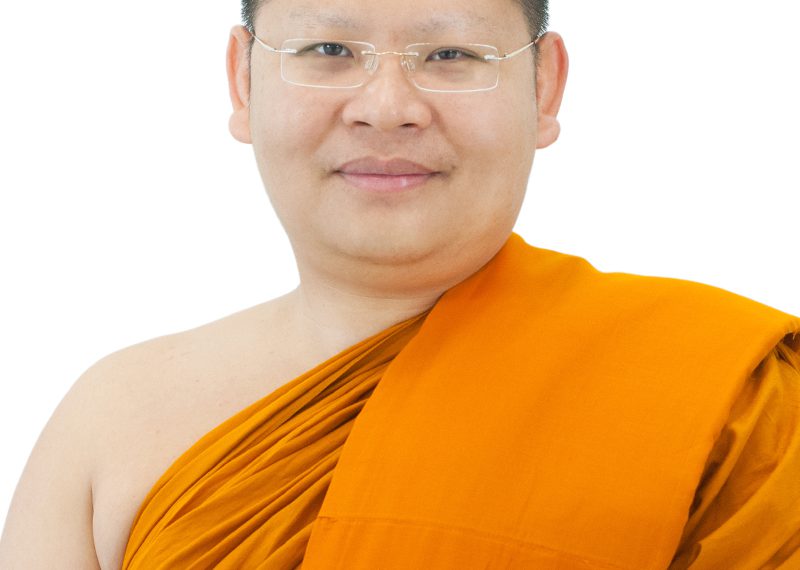 แต่งตั้งผู้รักษาการ ผอ.สถาบันวิจัยญาณสังวร