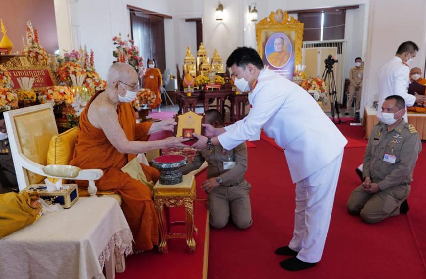 บุคลากรสถาบันวิจัยญาณสังวรได้รับรางวัล”วิชฺชาจรณสมฺปนฺโน”