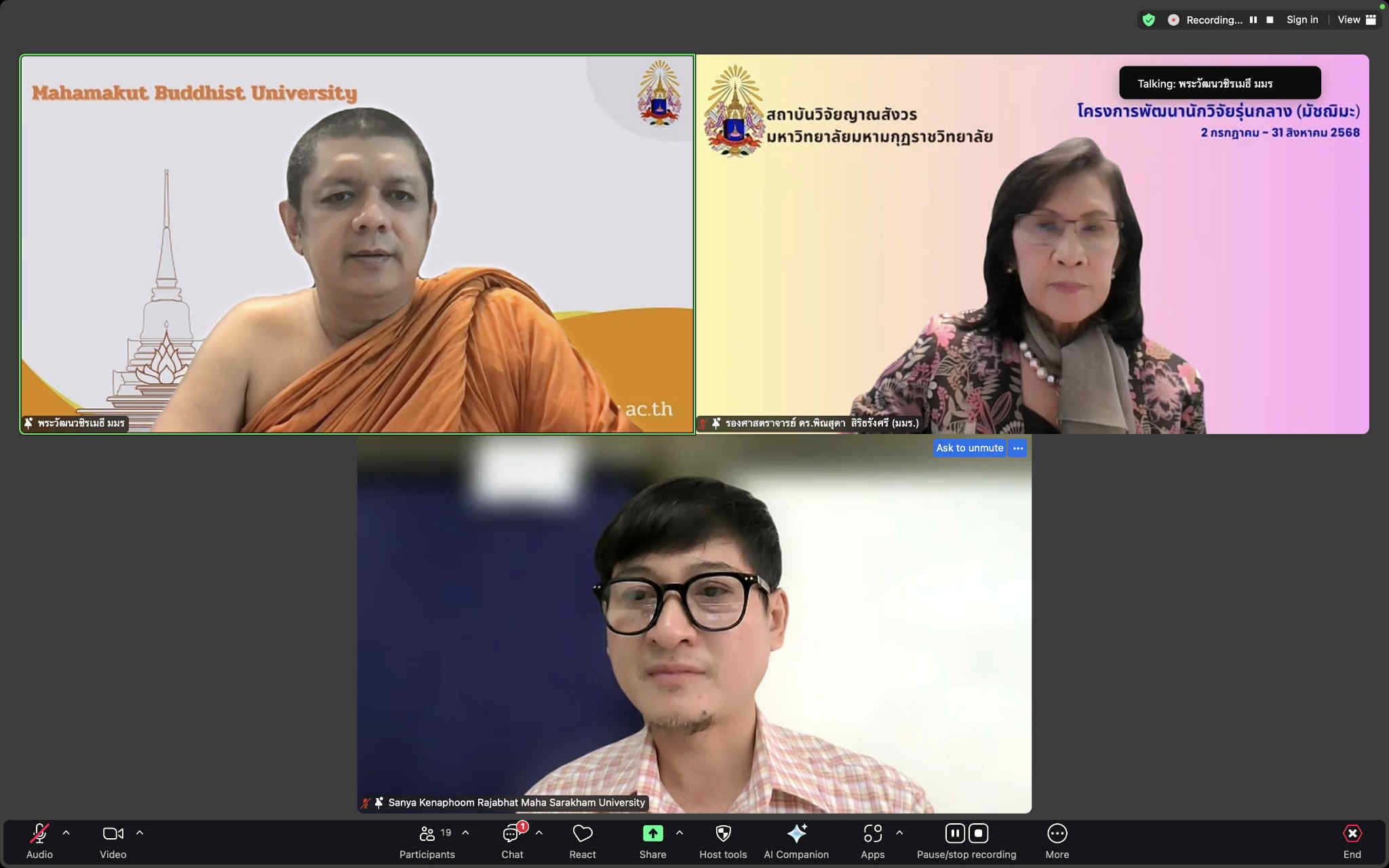 สถาบันวิจัยญาณสังวร จัดโครงการพัฒนาศักยภาพนักวิจัยรุ่นกลาง (มัชฌิมะ) ผ่านระบบ Zoom ออนไลน์ ครั้งที่ …