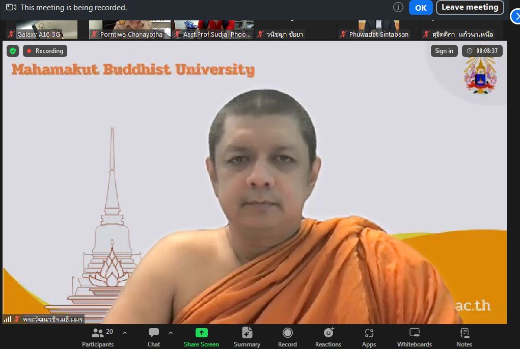 สถาบันวิจัยญาณสังวร จัดโครงการพัฒนาศักยภาพนักวิจัยรุ่นกลาง (มัชฌิมะ) ผ่านระบบ Zoom ออนไลน์ ครั้งที่ …
