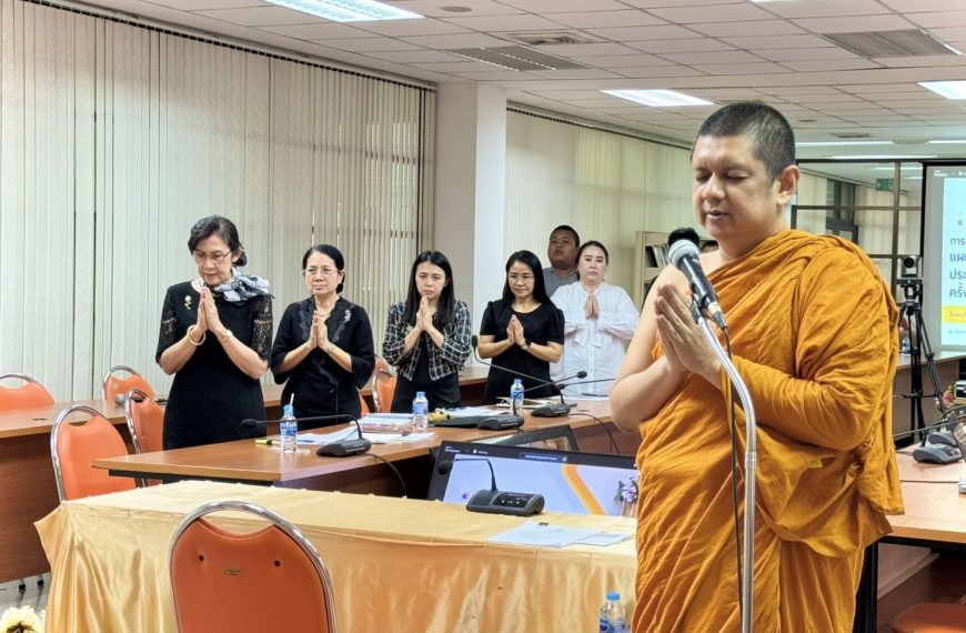 วันพฤหัสบดีที่ ๓๐ ต.ค.๖๘ พระวัฒนวชิรเมธี (ดร.) รองอธิการบดีด้านการวิจัยและบริการวิชาการ จัดประชุมหาร…