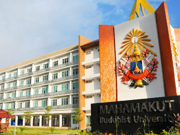 ราชกิจจานุเบกษาเผยแพร่ข้อกำหนดมหาวิทยาลัยมหามกุฏราชวิทยาลัย (มมร) ว่าด้วยการจัดตั้งส่วนงาน (ฉบับที่ &hellip;