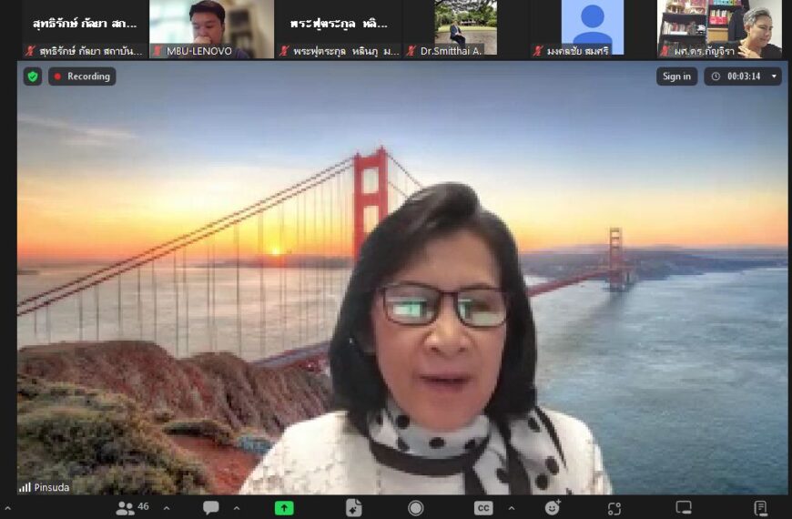 สถาบันวชิรญาณสังวร จัดประชุมการปิดโครงการวิจัยในระบบ NRIIS ของนักวิจัยที่ได้รับทุนสนับสนุนการวิจัยปร&hellip;