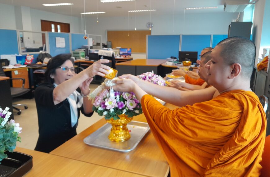 วันที่ ๘ เมษายน ๒๕๖๙ บุคลากรของสถาบันวชิรญาณสังวร จัดพิธีสรงน้ำพระเพื่อเป็นสิริมงคลกับสถาบัน ฯ เนื่อ&hellip;